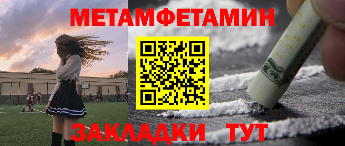 АМФЕТАМИН Розовый Алексин