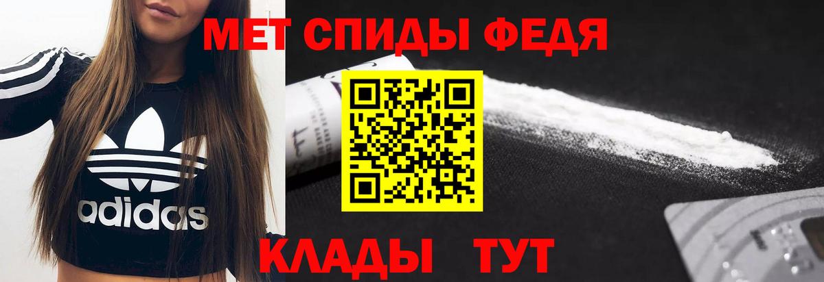 АМФЕТАМИН  Амфетамин  Алексин  АМФЕТАМИН 98%  Вход с VPN 