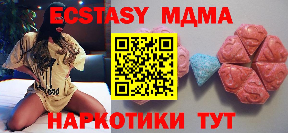 Ecstasy VHQ  Экстази louis Vuitton  ЭКСТАЗИ  Вход с VPN  Алексин 
