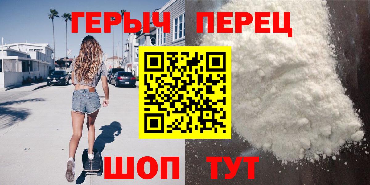 Героин  Вход с VPN  Алексин  ГЕРОИН герыч 