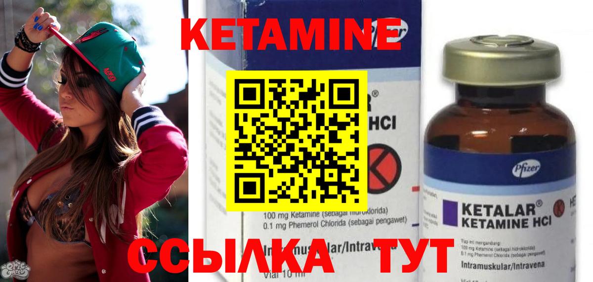 Алексин  Кетамин VHQ  Вход с VPN 