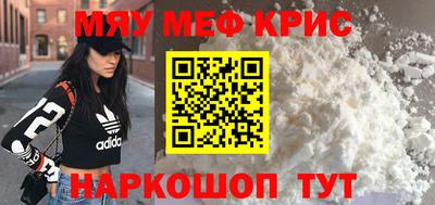 круглые Тара