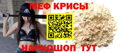 круглые Тара