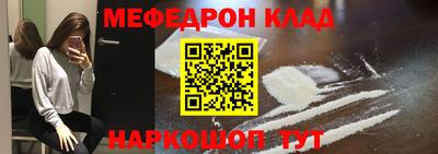 таблы Татарск