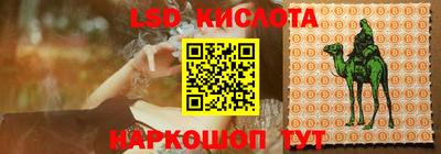 круглые Тара