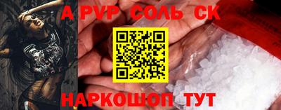 круглые Тара