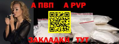 таблы Татарск