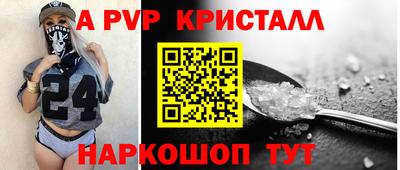 круглые Тара
