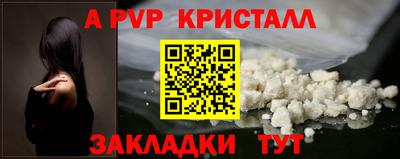 круглые Тара