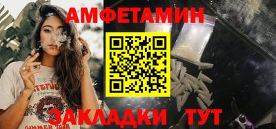 таблы Татарск
