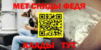таблы Татарск