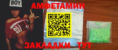 таблы Татарск