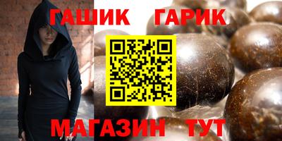 круглые Тара