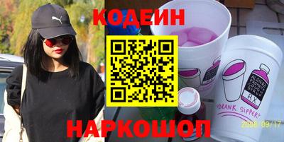 таблы Татарск