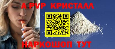 таблы Татарск