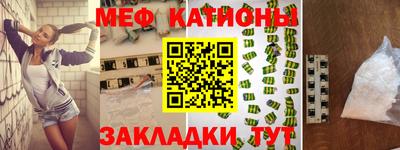 круглые Тара