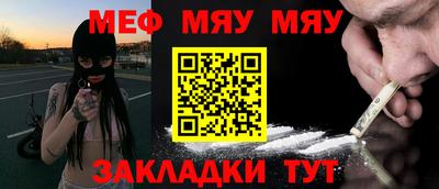 таблы Татарск