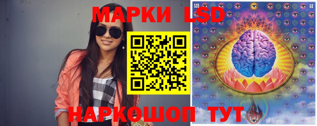 ЛСД экстази ecstasy  Лсд 25 экстази  Алексин  Вход с VPN  LSD-25 экстази ecstasy 
