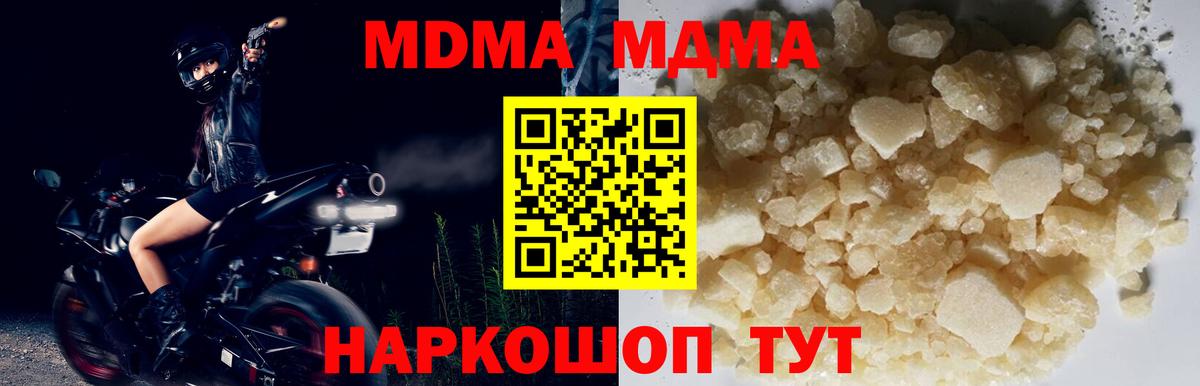 МДМА VHQ Алексин