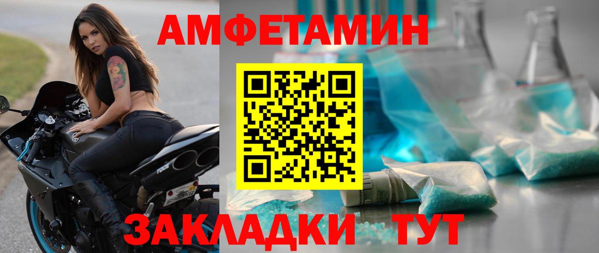 Первитин  Вход с VPN  Алексин  Первитин Methamphetamine 