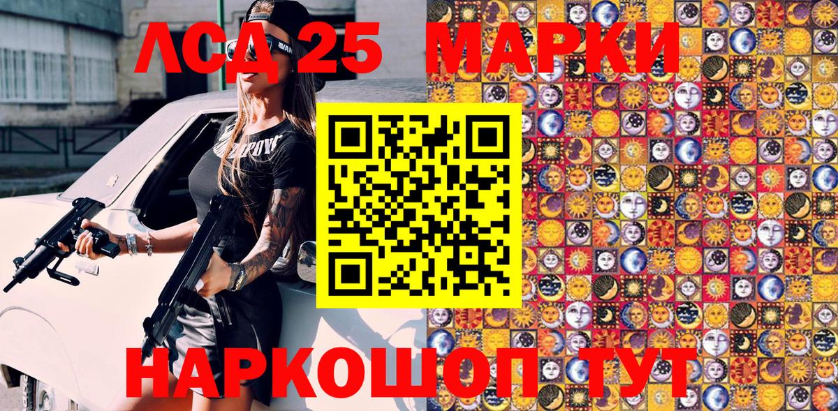 Алексин  Марки NBOMe 1,5мг  Вход с VPN 