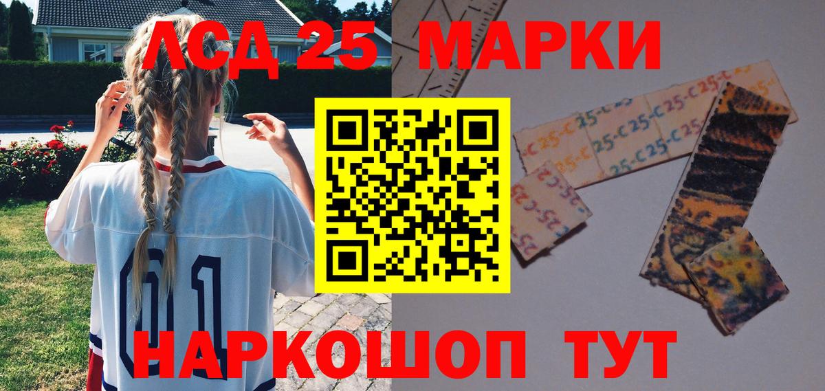 Наркотические марки 1,8мг Алексин