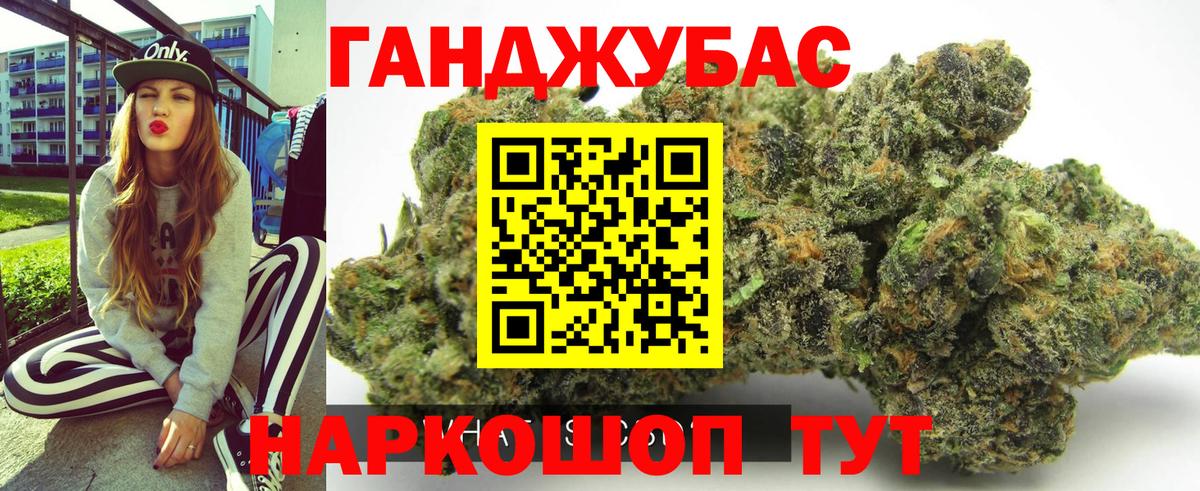 Бошки Шишки гибрид  Марихуана MAZAR  Вход с VPN  Канабис OG Kush  Алексин 